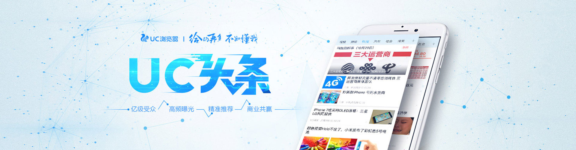金水竞价开户推广